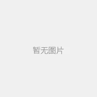 某电商仓库智能分拣系统