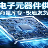 工业控制解决方案